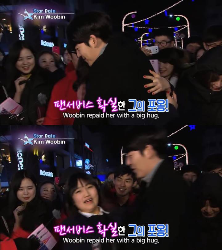 Kim Woo Bin