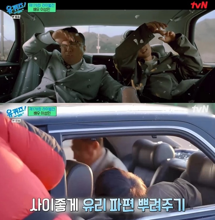 Song Joong Ki dan Lee Sung Min Sempat Dilempari Pecahan Kaca Saat Syuting \'Reborn Rich\'