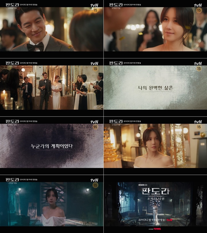 Kelewat Intens, Teaser Drama Baru Lee Ji Ah Punya Getaran \'Penthouse\'