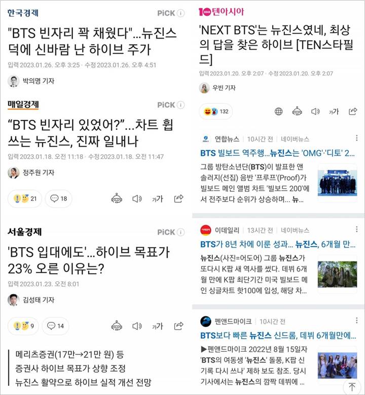 NewJeans Disebut Bakal Gantikan BTS, Netizen Kritik HYBE Atas Media Play