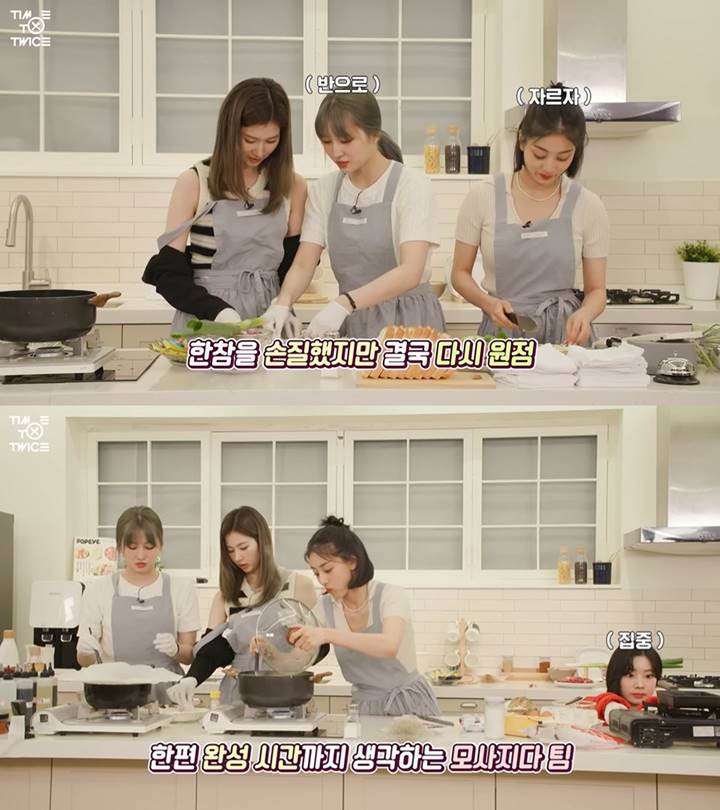 Momo TWICE 