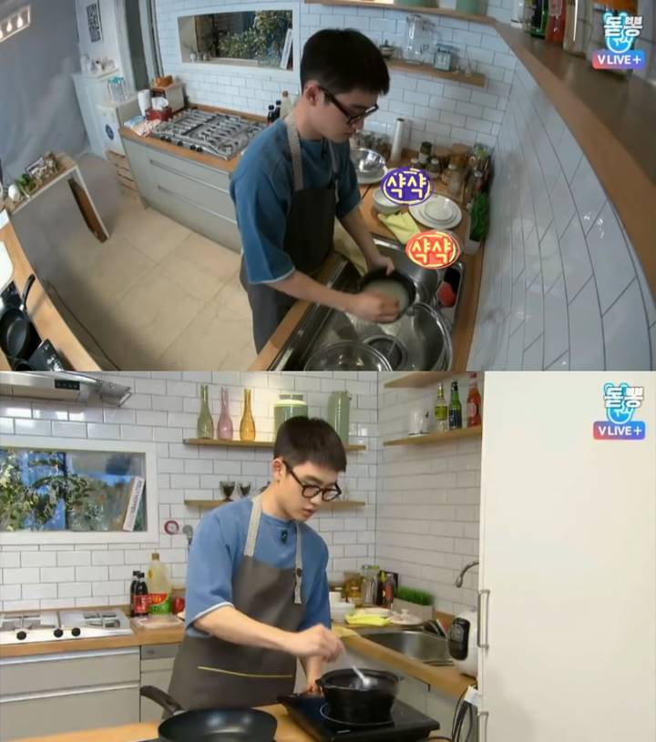D.O. EXO  