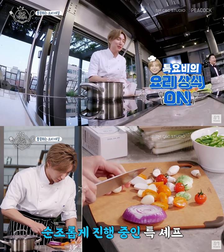 Leeteuk Super Junior 