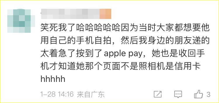 Seseorang menceritakan bahwa fans memberikan kartu kredit ke Yangyang WayV kala tampil di Malaysia