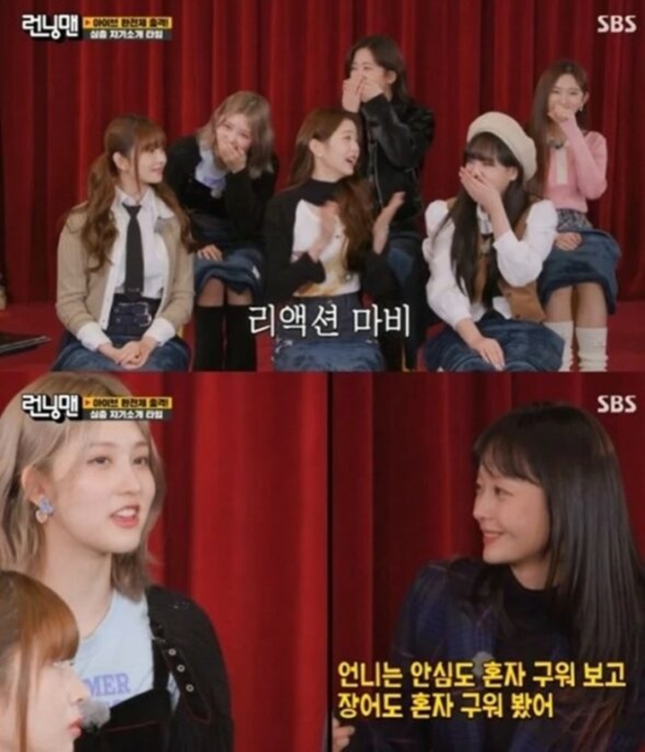 Jeon So Min Disangka Lagi Hamil