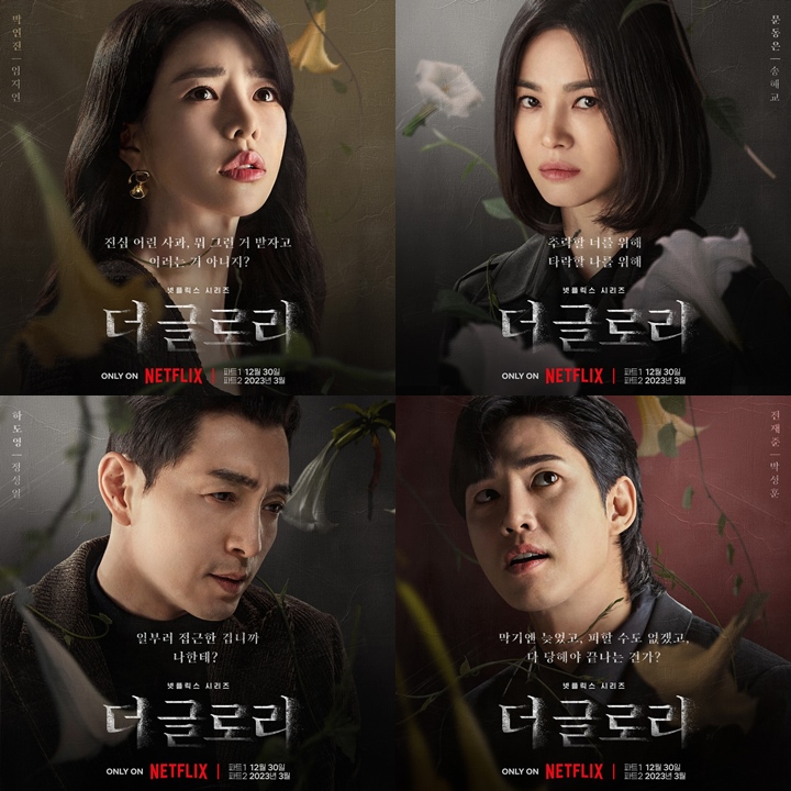 Ending \'The Glory 2\' Diduga Tersembunyi Dalam Makna Bunga Morning Glory