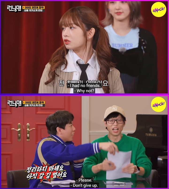 Rei IVE Bikin MC Sekelas Yoo Jae Suk Mati Kutu di \'Running Man\'