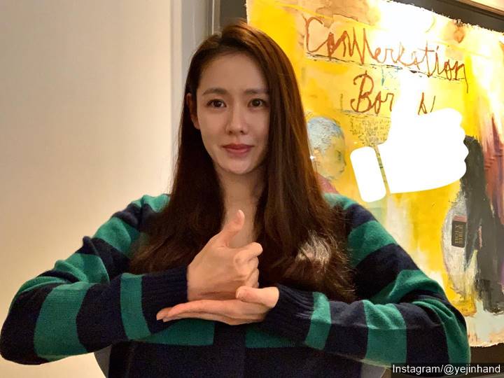 Son Ye Jin