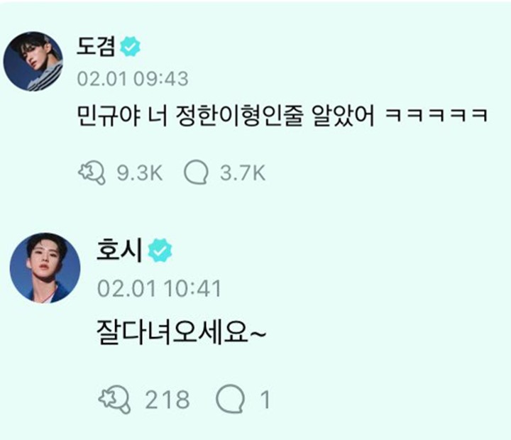 Mingyu Salah Dikenali Sesama Member SEVENTEEN Gegara Visual Jejer Joshua Hong