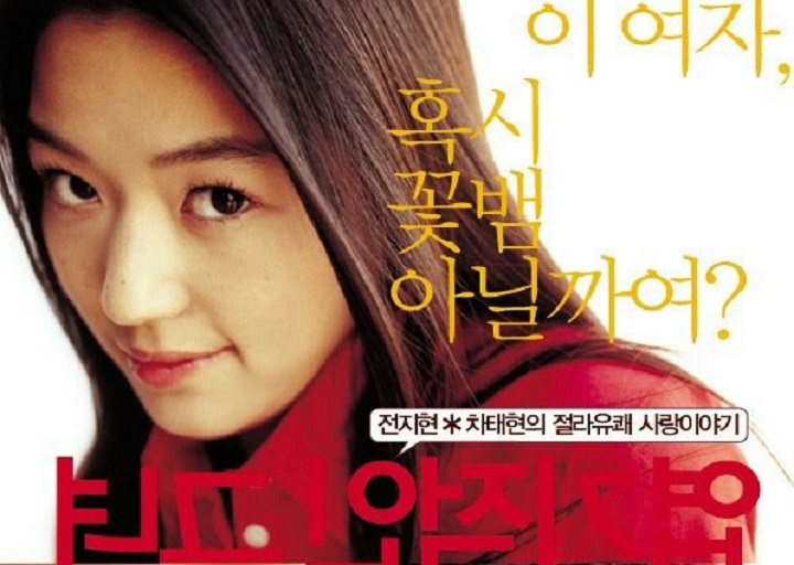 Disebut Mirip Wonyoung IVE