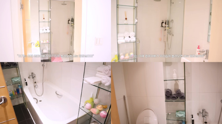 Kamar Mandi Tamu