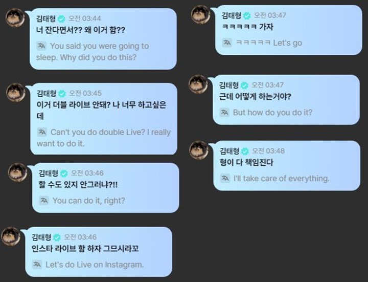 Sindir Tipis-Tipis, V Siap Lindungi Jungkook BTS Jika Diomeli HYBE Gegara Live