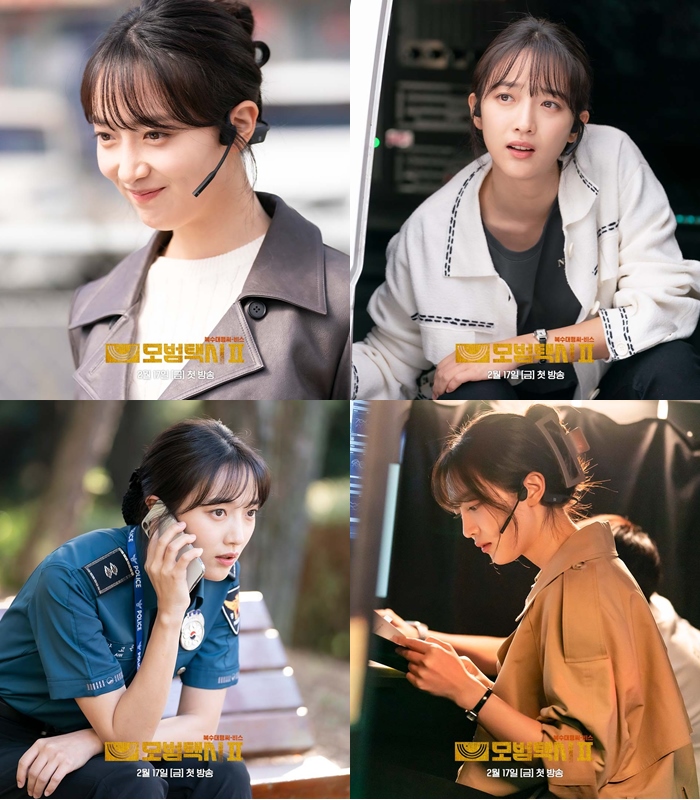 Pyo Ye Jin Bicara Chemistry dengan Lee Jee Hoon Cs dan Ungkap Poin Penting \'Taxi Driver 2\'