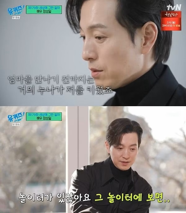 Jung Sung Il \'The Glory\' Beber Kisah Kelam Masa Kecil Hingga Harus Minum Air Comberan