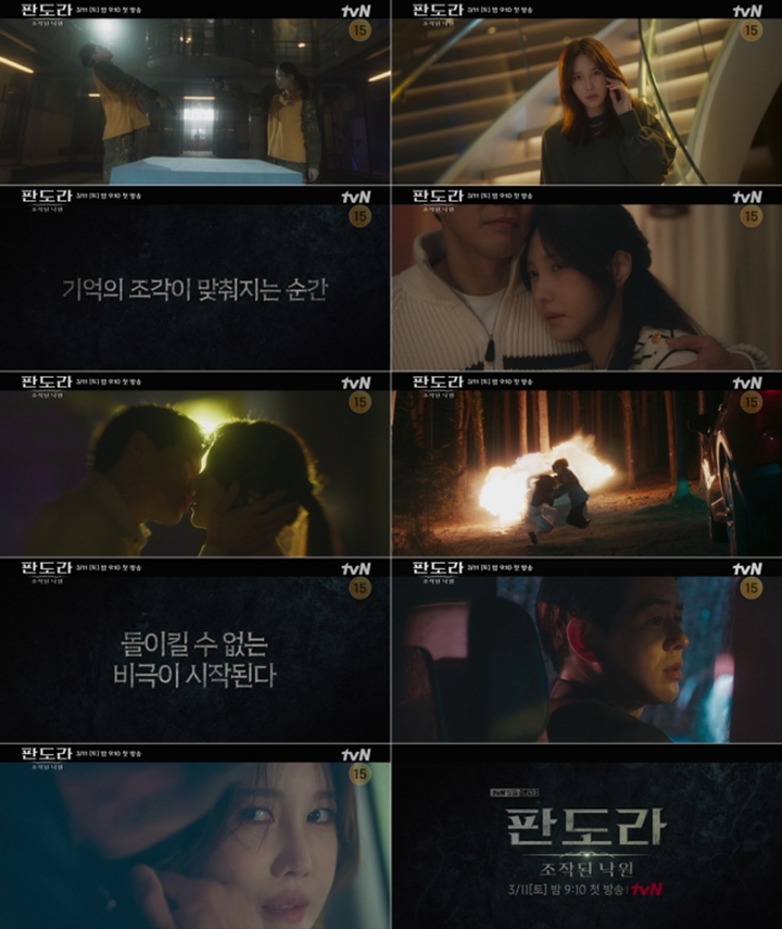 Lee Ji Ah & Lee Sang Yoon Ciuman di Teaser \'Pandora\' Karya Penulis \'The Penthouse\'