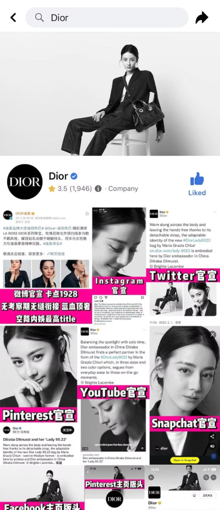 Dilraba Dilmurat Dapat Perlakuan Spesial dari Dior, Dibandingkan dengan Jisoo BLACKPINK