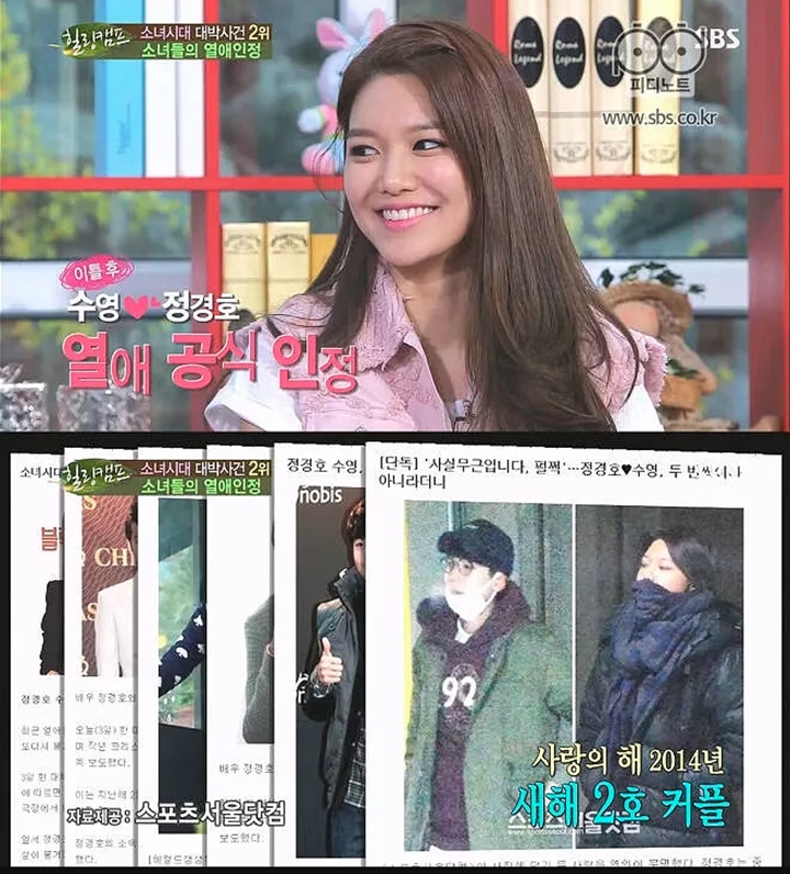 Jung Kyung Ho Tunjukkan Reaksi Tak Terduga Saat Sooyoung Digosipkan dengan Won Bin Jung Kyung Ho Tunjukkan Reaksi Tak Terduga Saat Sooyoung Digosipkan dengan Won Bin