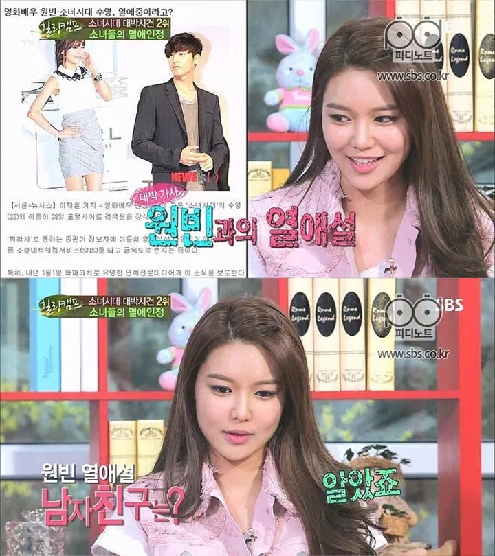 Jung Kyung Ho Tunjukkan Reaksi Tak Terduga Saat Sooyoung Digosipkan dengan Won Bin Jung Kyung Ho Tunjukkan Reaksi Tak Terduga Saat Sooyoung Digosipkan dengan Won Bin