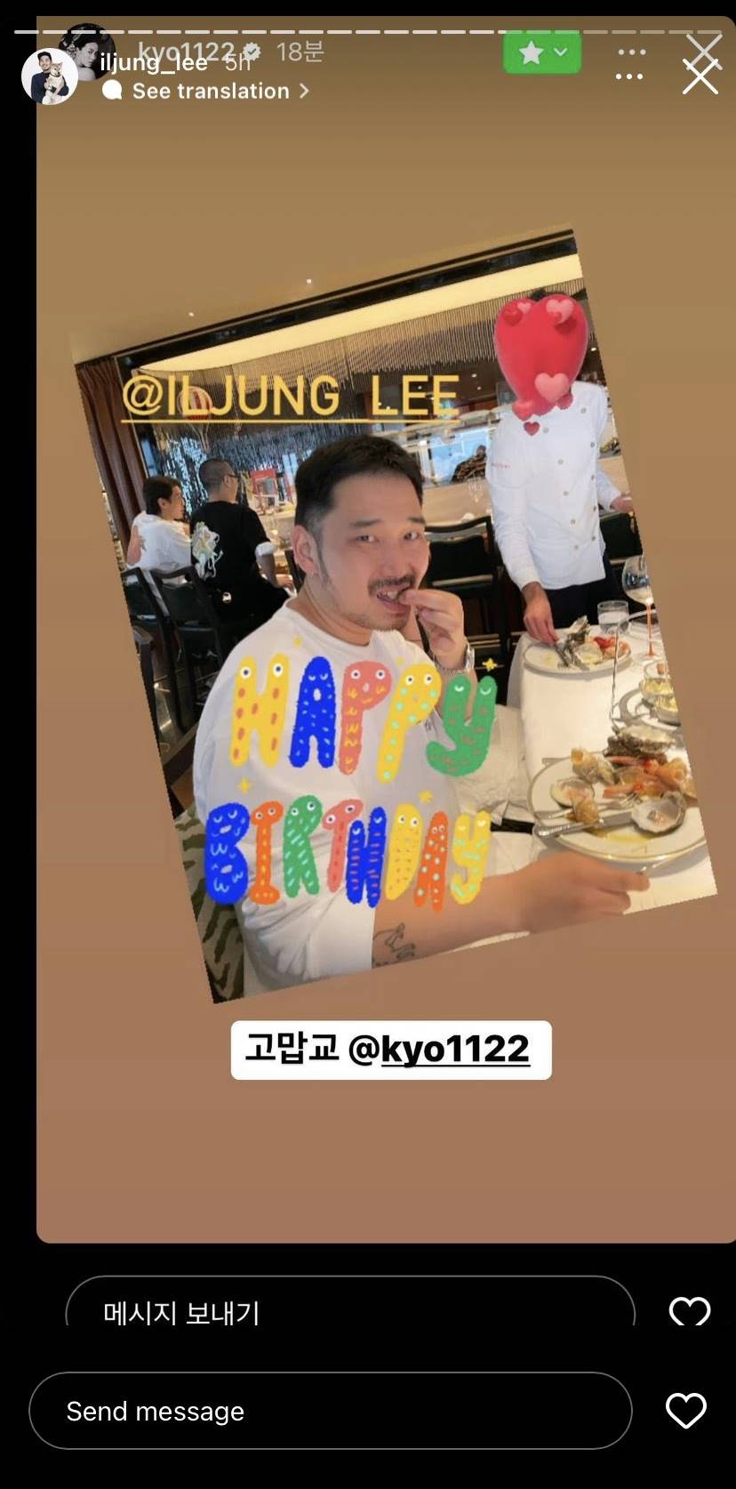Song Hye Kyo mengucapkan selamat ulang tahun kepada Lee Il Jung