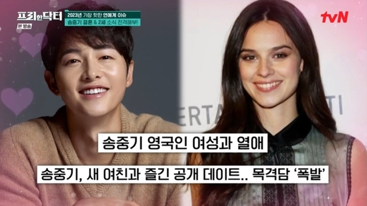 Dianggap Cowok Red Flag, Reporter Justru Puji Song Joong Ki Sebagai Pria Sejati