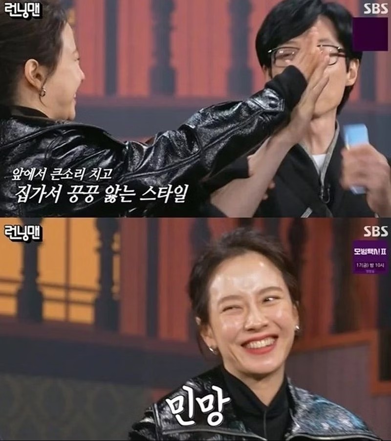 Sering Tak PeDe, Song Ji Hyo Ternyata Sering Minta Nasihat Fashion Pada Yoo Jae Seok