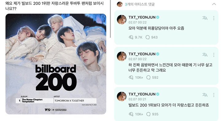 Gak Nyangka, TXT Lebih Bangga Pada MOA Usai Album Baru Puncaki Billboard 200