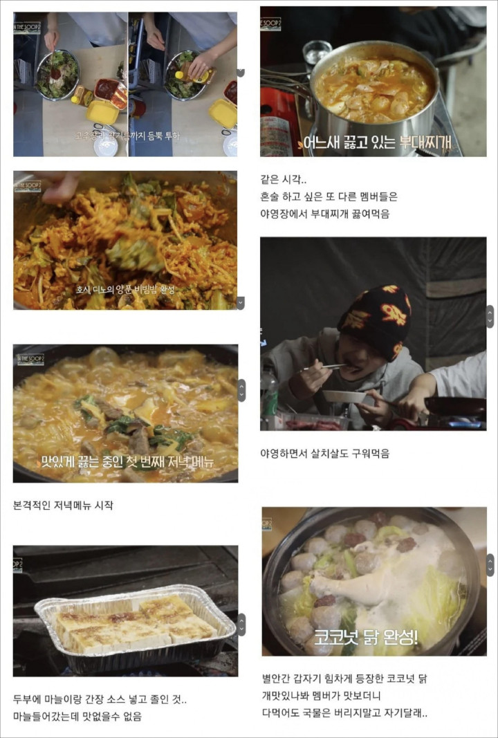 SEVENTEEN Pesta Makan, Menu Beragam Bikin Non-Fans Subscribe \'In The SOOP 2\'