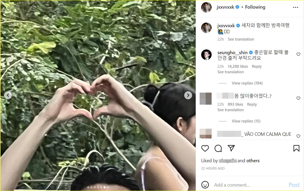wanita misterius di foto Lee Jae Wook membuat penasaran
