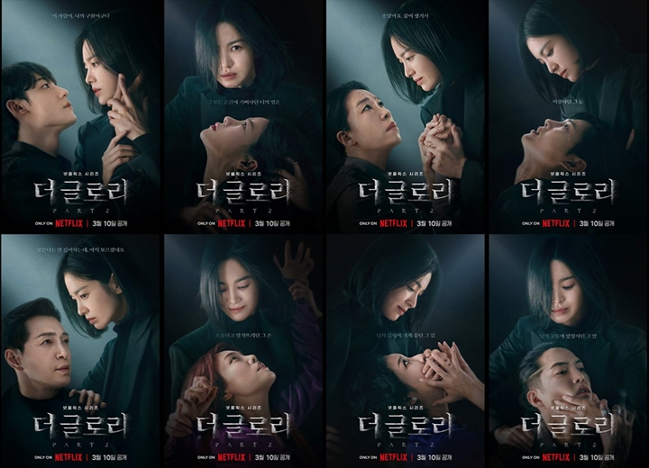 Song Hye Kyo Jambak Lim Ji Yeon di Poster \'The Glory 2\', Posisi Jung Sung Il Disorot