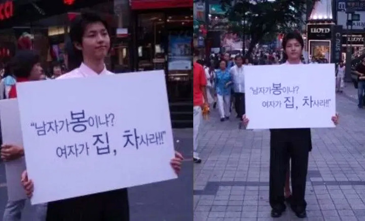 Foto Lawas Song Joong Ki yang Protes Pria Selalu Beli Rumah Kembali Jadi Hot Topic