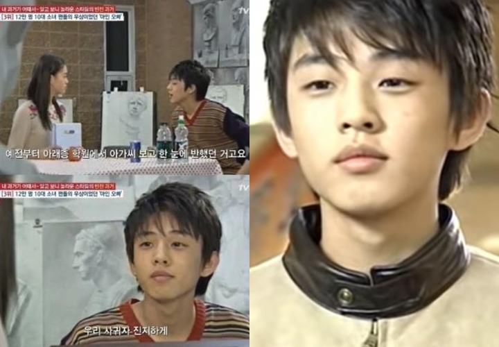 Era Rookie