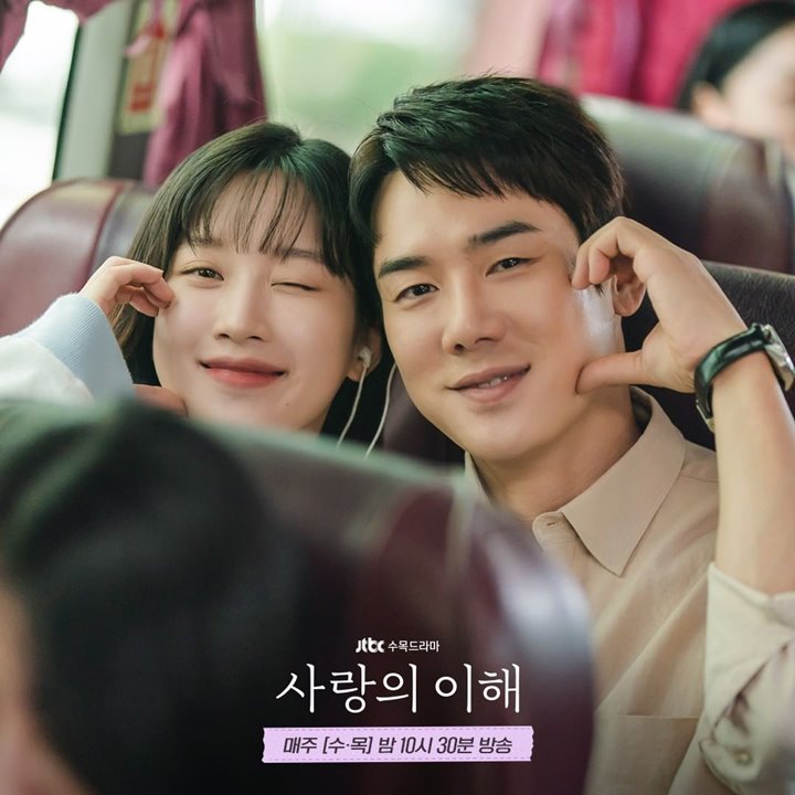 Perjalanan Ke Jeju