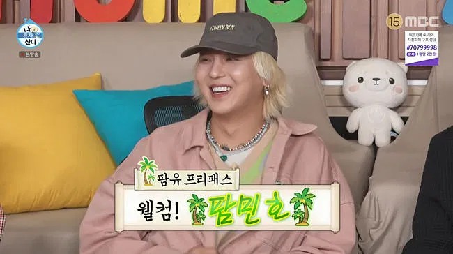 Mino WINNER Bikin Heboh Dengan Tubuh Gemukan Sebut Dirinya Makin Bahagia
