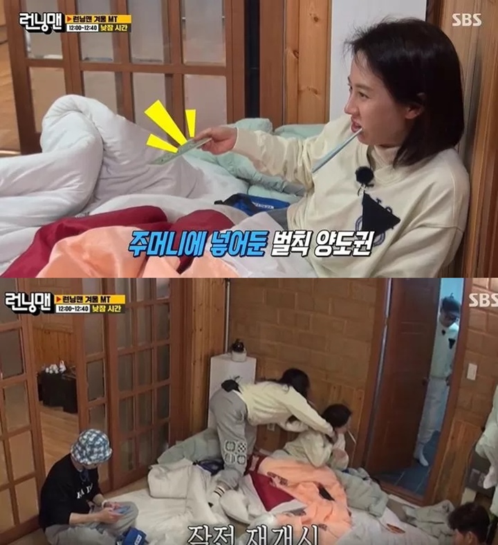 Jeon So Min Nekat Pegang Dada Song Ji Hyo di \'Running Man\'