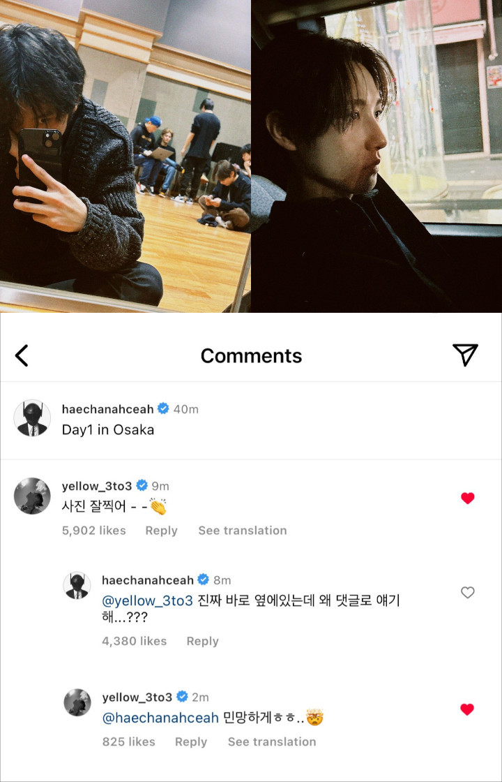 Renjun NCT Dream Tulis Komentar Gemes di Instagram Haechan, \'MALU HEHE\' Trending Renjun NCT Dream Tulis Komentar Gemes di Instagram Haechan, \'MALU HEHE\' Trending