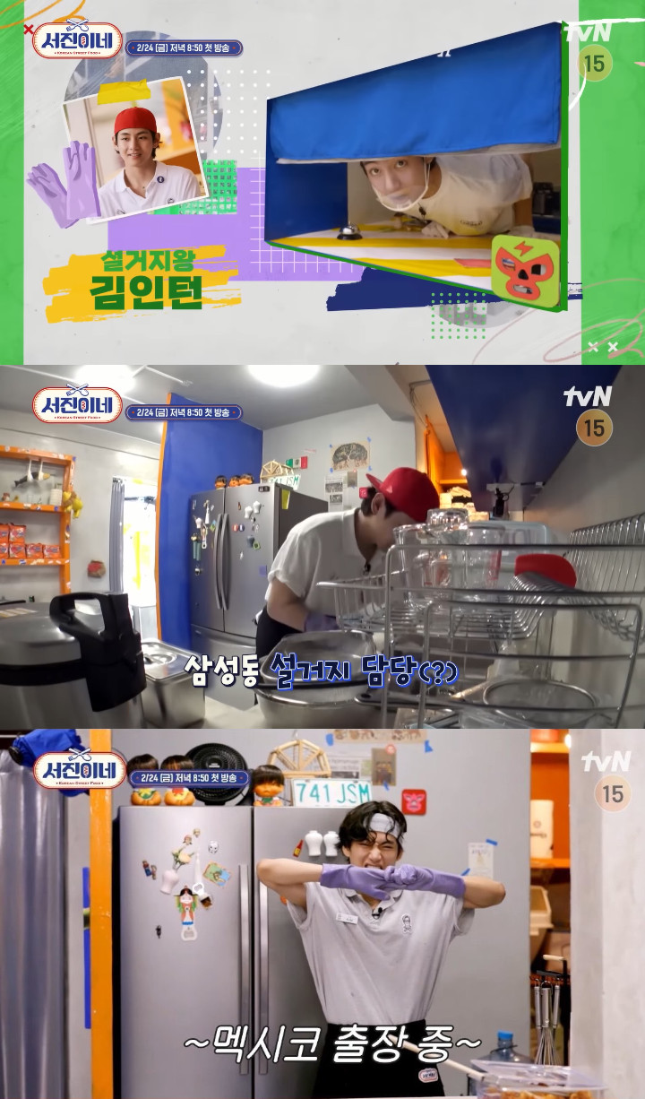 Ada V BTS, Slot Iklan \'Seo Jin\'s\' Terjual Habis Meski Capai Rp3,5 M