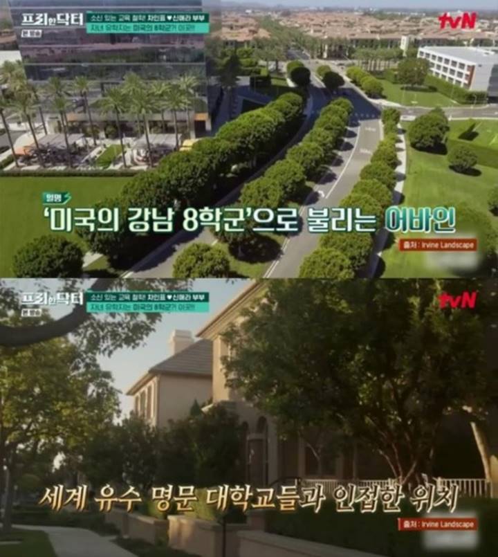 perumahan rumah Rain dan Kim Tae Hee di Amerika