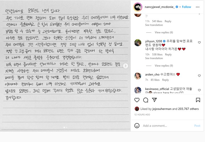 Bestie, Cho Yi Hyun Beri Dukungan Manis Pada Nancy Usai MOMOLAND Resmi Bubar