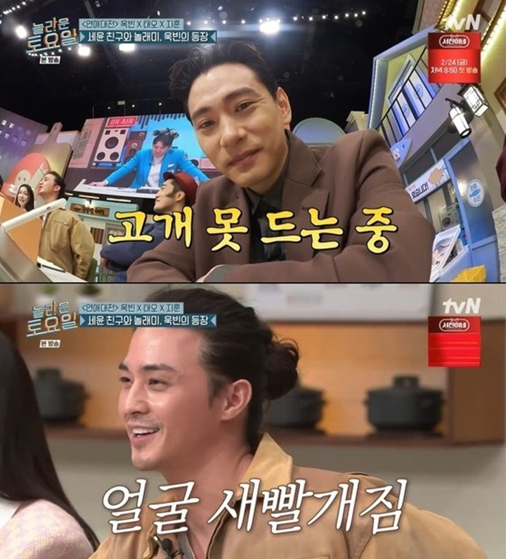 Kim Ji Hoon Kalah Kuat Saat Syuting Ciuman Dengan Yoo Teo di \'Love to Hate You\'