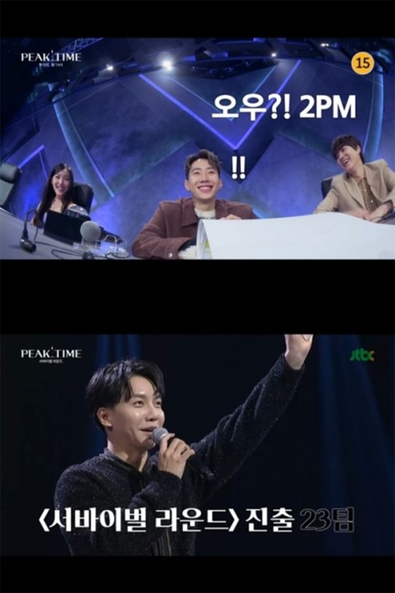 Jay Park Bikin Lee Seung Gi Terdiam Usai Mention Keluarnya dari 2PM