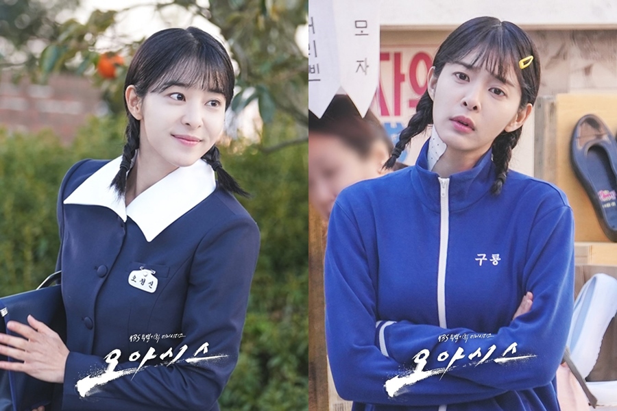 Bikin Jang Dong Yong Klepek-Klepek, Seol In Ah Jadi Siswi Garang Namun Gemesin di \'Oasis\'