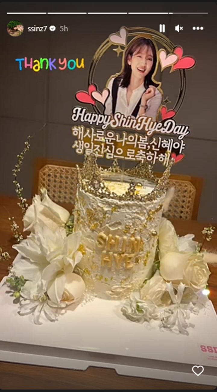 Dapat Kado Langka, Park Shin Hye Rayakan Ultah Pertama Sejak Jadi Mama