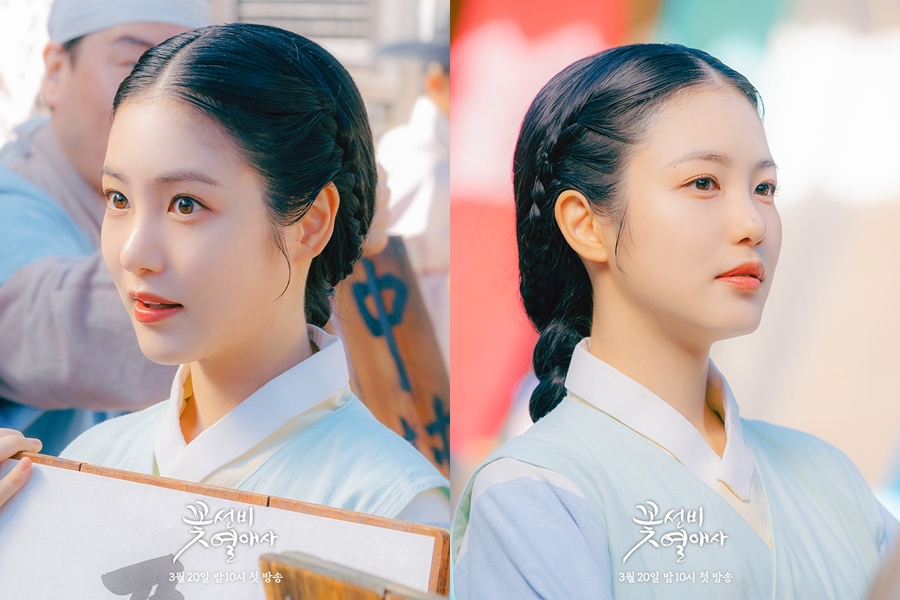 Tak Lagi Garang, Shin Ye Eun Bakal Tampilkan Sisi Imut Di \'The Secret Romantic Guesthouse\'