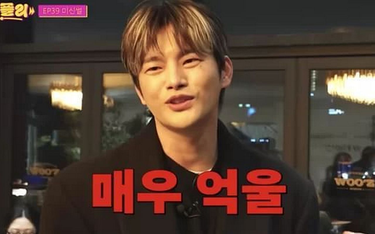 Seo In Guk Bicara Soal Takhayul dan Pengalaman Tak Menyenangkan Karena Mata 'Seramnya'