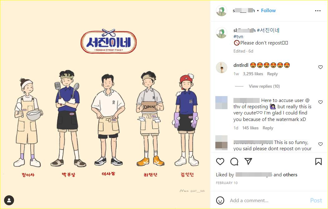 Ilustrasi penggemar Choi Woo Shik untuk \