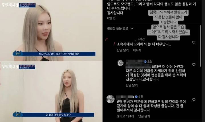 JooE Tanggapi Kritikan Pedas Soal Surat Pamit Bubar Eks Member MOMOLAND