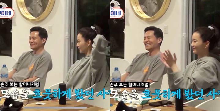 Ekspresi Lee Seo Jin Lihat V BTS Makan Ramen Disorot, Netizen Nantikan Interaksi