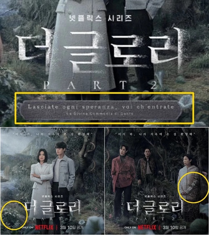 Poster \'The Glory 2\' Miliki Makna Tak Terduga, Baju Song Hye Kyo Ikut Mencurigakan