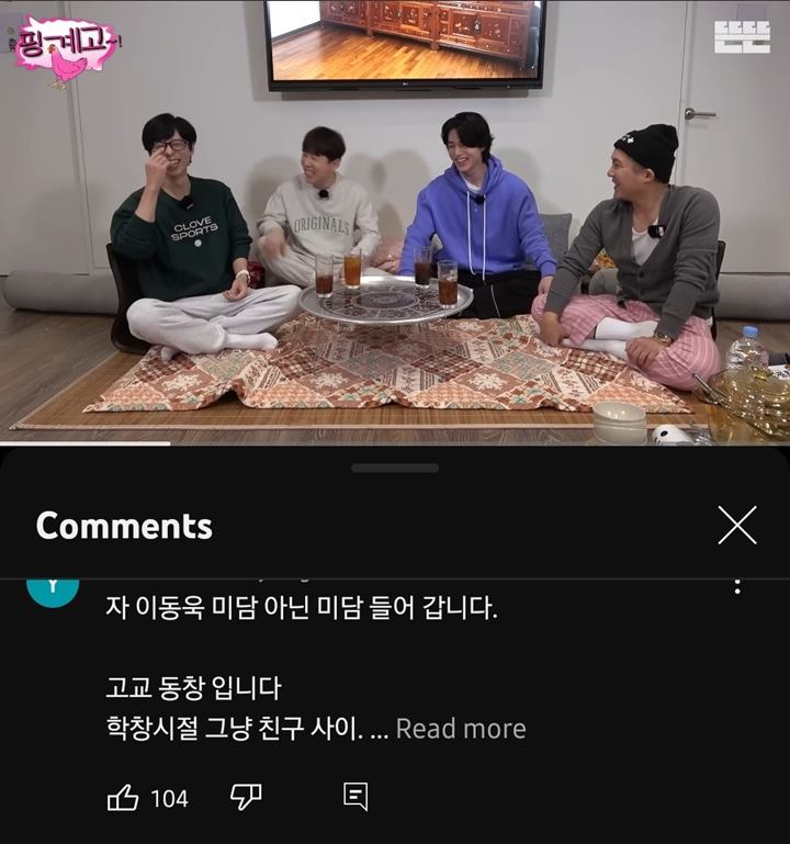 Disapa Lee Dong-Wook Duluan, Teman Sekelas Semasa SMA Sampai Heran Sendiri