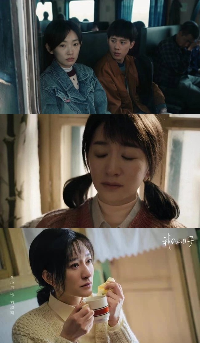 Drama Tiongkok Tuai Kecaman Usai Dianggap Plagiat \'Reply 1988\'